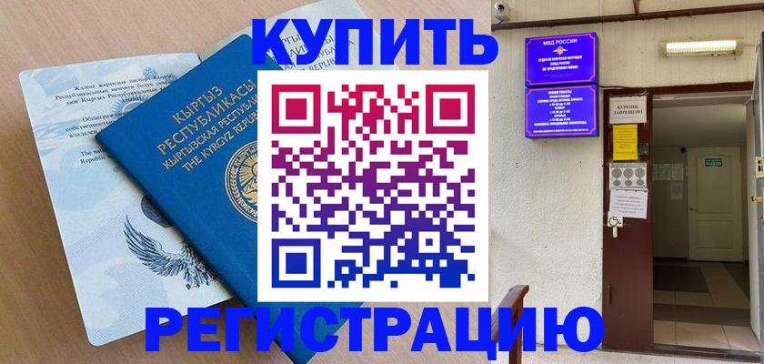 регистрация для дет. сада в Инзе